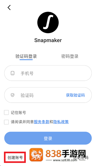 Snapmaker app