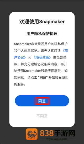 Snapmaker app