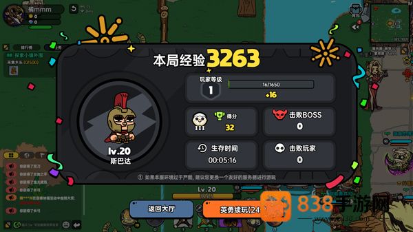 沙盒与副本英勇之地手机版下载(HeroesLAND)