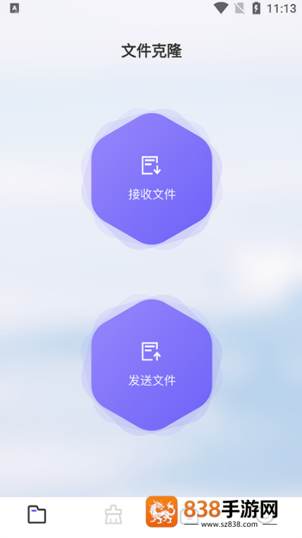 Recuva官方免费版下载