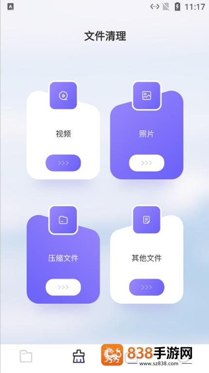 Recuva官方免费版下载