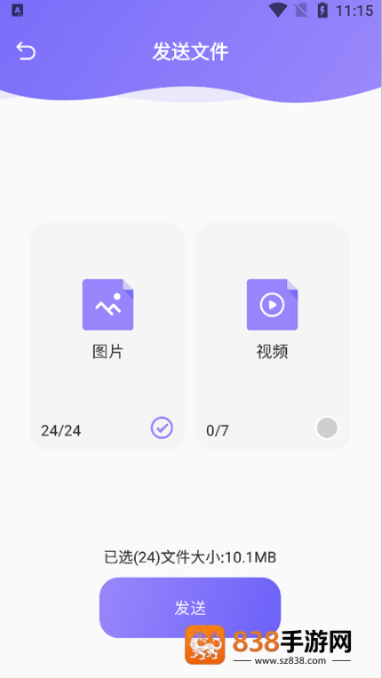 Recuva官方免费版下载