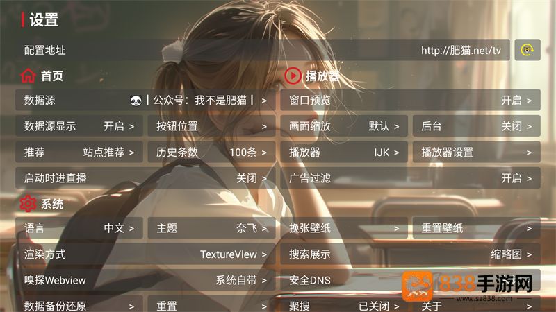 小脑斧影视tv版(小脑斧BOX)