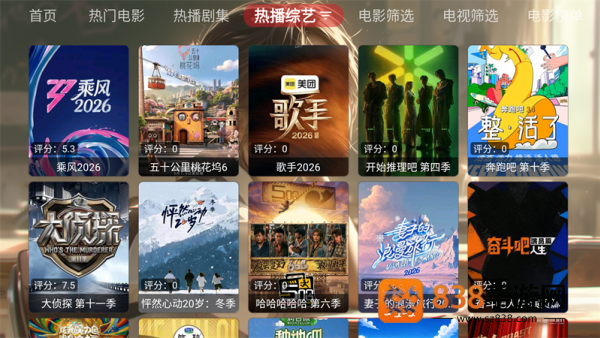 小脑斧影视tv版(小脑斧BOX)