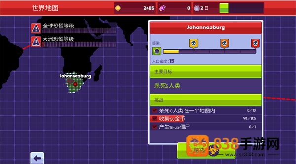 传染恐慌3启示录中文手机版(僵尸入侵3:启示录)