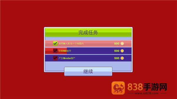 传染恐慌3启示录中文手机版(僵尸入侵3:启示录)