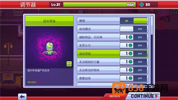 传染恐慌3启示录中文手机版(僵尸入侵3:启示录)
