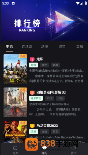 cc影视app官方下载