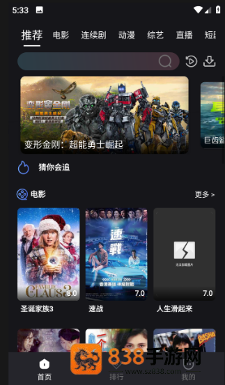 cc影视app官方下载