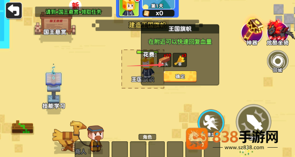 双人像素世界冒险游戏