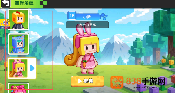 双人像素世界冒险游戏