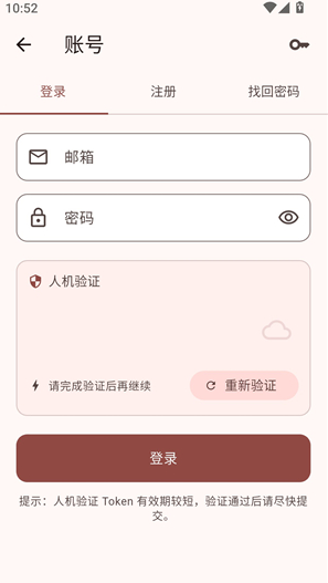 Novella官方版下载