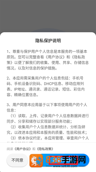 书香武汉app