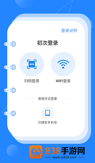 书香武汉app