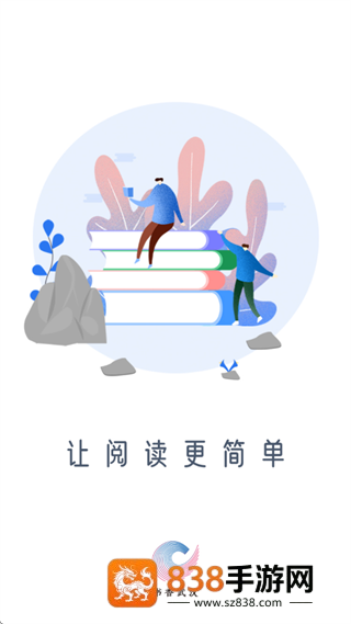 书香武汉app