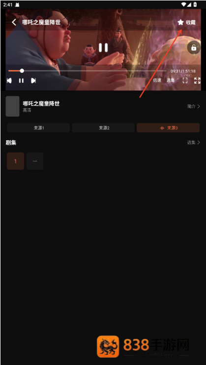 白帝影院免费版下载安装