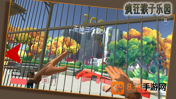 疯狂猴子乐园游戏
