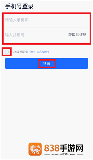 机车圈商家版app官方下载