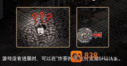 迈哲木杰基尔与海德手机版(迈哲木:化身博士)