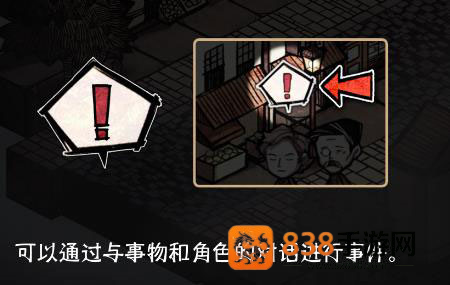 迈哲木杰基尔与海德手机版(迈哲木:化身博士)