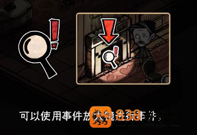 迈哲木杰基尔与海德手机版(迈哲木:化身博士)