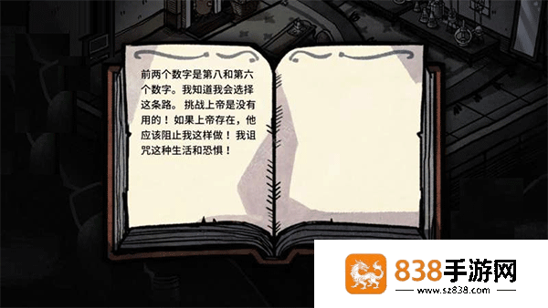 迈哲木杰基尔与海德手机版(迈哲木:化身博士)