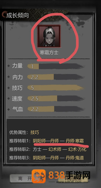 神探诡事录手游官方