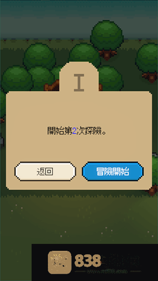 回家的路无限资源版手机(The Way Home)