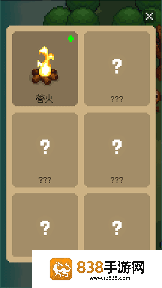 回家的路无限资源版手机(The Way Home)