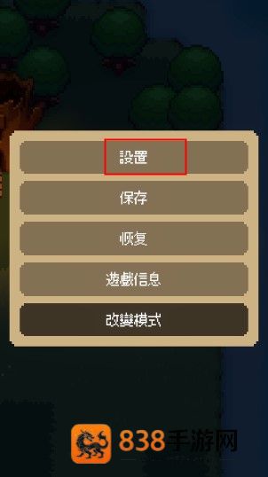 回家的路无限资源版手机(The Way Home)