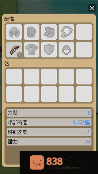 回家的路无限资源版手机(The Way Home)