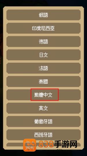 回家的路无限资源版手机(The Way Home)