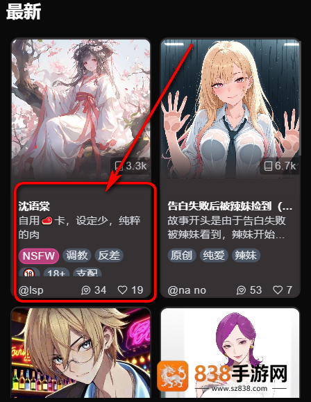微灵AI聊天软件下载(vsoul)