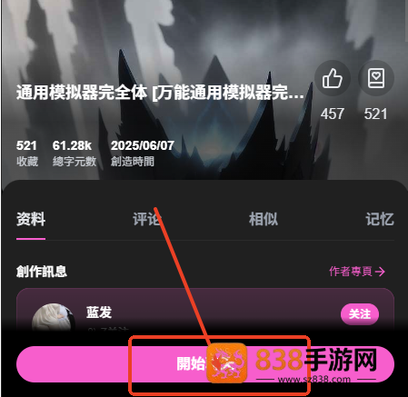 微灵AI聊天软件下载(vsoul)