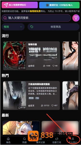 微灵AI聊天软件下载(vsoul)