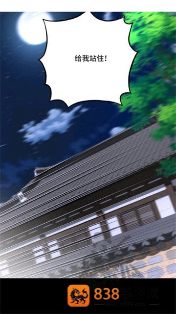 竹叶漫画软件