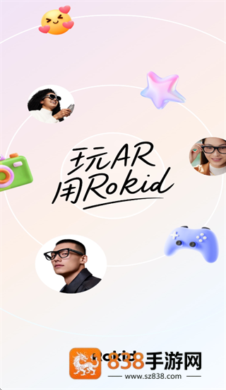 Rokid AR app