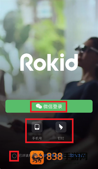 Rokid AR app