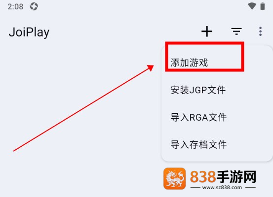 joi模拟器app下载