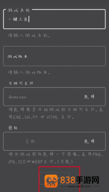 joi模拟器app下载