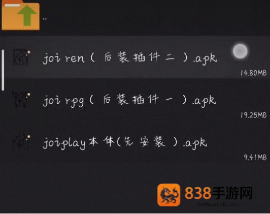 joi模拟器app下载