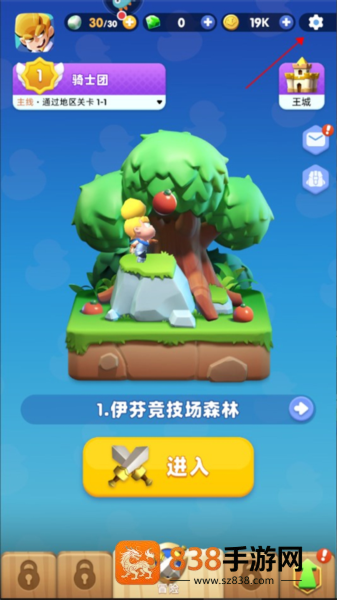 骑士冲呀九游渠道服
