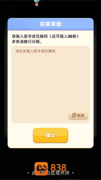 骑士冲呀九游渠道服