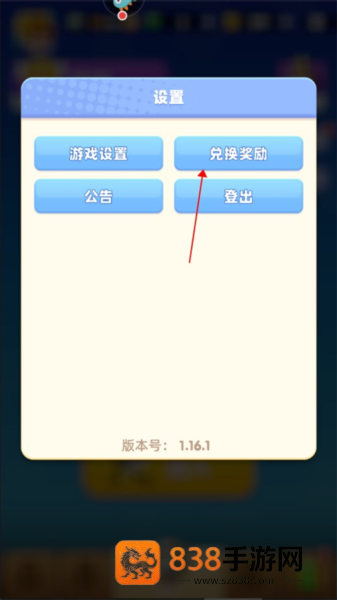 骑士冲呀九游渠道服