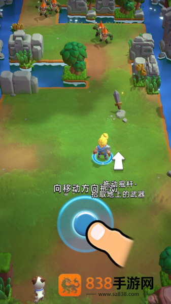 骑士冲呀九游渠道服