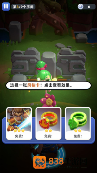 骑士冲呀九游渠道服