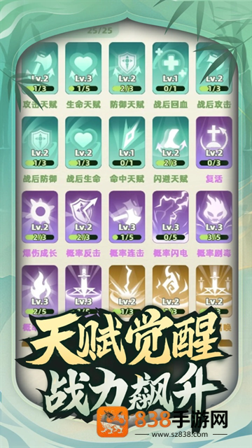 让你先跑40米游戏