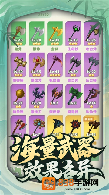 让你先跑40米游戏