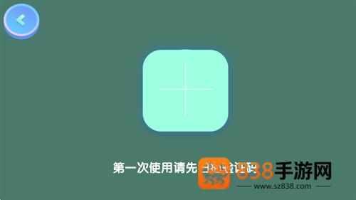 酷酷地球仪app官方下载