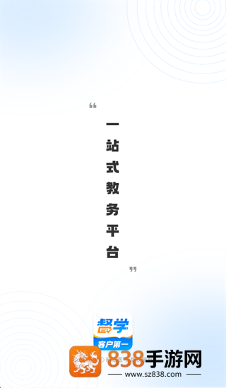 昭昭督学app